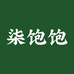 柒饱饱灰水肉粽
