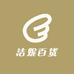 洁妮日用百货