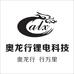 威仕得奥龙行自行车专卖店