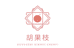 新会区胡果枝商贸店