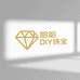 哈哈DIY珠宝