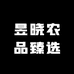 蒲恋晓果树苗木专卖店