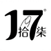 拾柒家纯手工穿戴甲