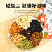 王珺冉坚果食品企业店