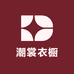 潮裳衣橱