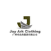 杰舟服饰