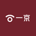 一京红耸