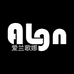 Algn爱兰歌娜果蔬旗舰店