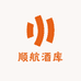 顺航酒库小时达