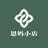 Yien妈小店