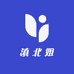 滇北姐种植园