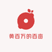 黄百万的百亩农场