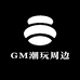 GM潮玩周边