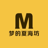 梦的夏海坊
