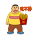 吃不胖美食