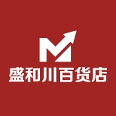 盛和川百货店
