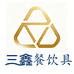 三鑫餐饮具专营店