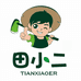 田小二（河南）生物科技有限公司