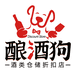 酿酒狗酒类仓储店