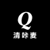 清咔麦主理店