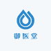 惠民甄选御医堂