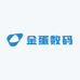 金蛋数码