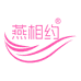 燕相约好氏滋补养生专卖店