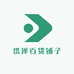 洪泽百货铺子