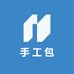 阿星手工高定包