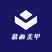 慕画美甲