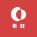 希旺百货商行