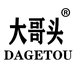 大哥头官方旗舰店