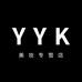 YYK海外专营店