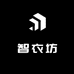 智衣坊