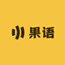 果语生鲜超市