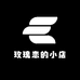 玫瑰恋的小店