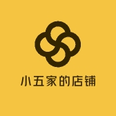 小五家的店铺