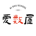 爱数屋