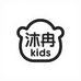 沐冉kids童装1店