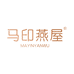 马印燕屋亚戈玛（广州）健康科技有限公司滋补专卖店
