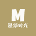 漫悠时光Y园艺