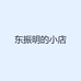 体悟人生
