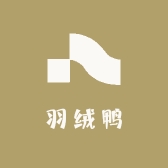 是羽绒鸭