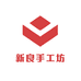 新良手工坊