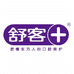 舒客+Saky奇创口腔护理专卖店