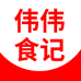伟伟食记个体店