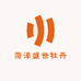 菏泽盛世牡丹