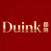 Duink都琳