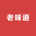 沭阳好吃滴