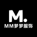MM梦梦品质男装